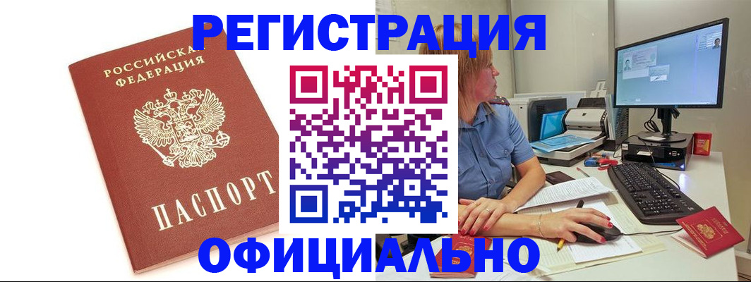 форма 3 в Сочи